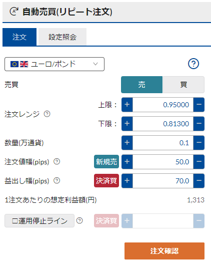 ユーロポンド設定売1-1