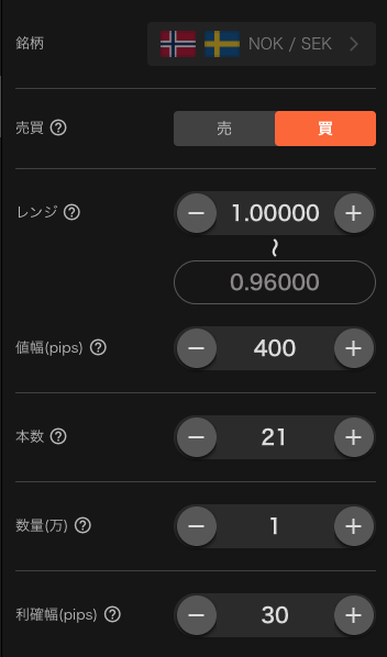 noksek設定画面2