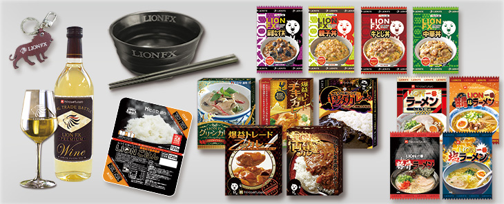 ヒロセ通商株主優待2