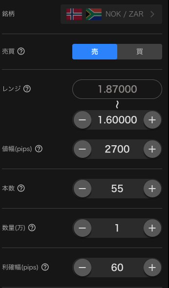 NOKZAR設定画面